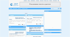 Desktop Screenshot of dkr.com.ua